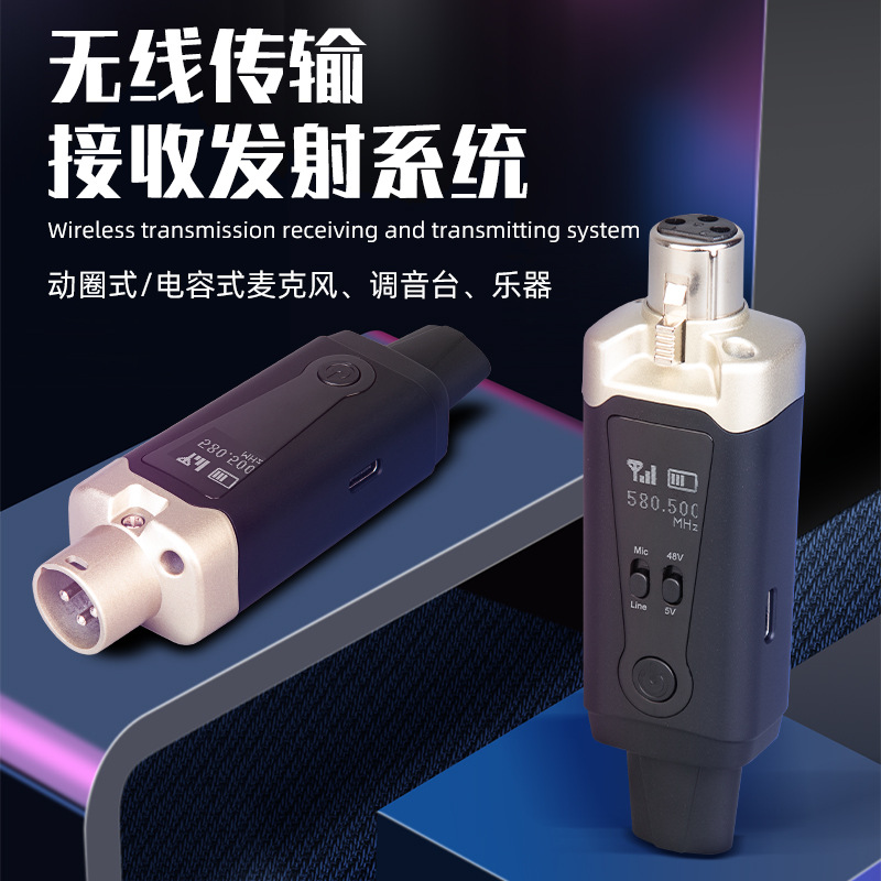 跨境無線放大器發射器系統手持直播動圈有線轉換無線UHF手榴話筒