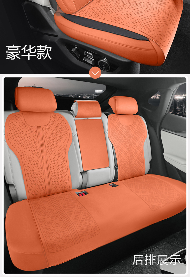 Directly from the manufacturer: Custom-fit suede saddle pad for BYD Yuan UP second generation, breathable car seat cushion, specialized seat cover