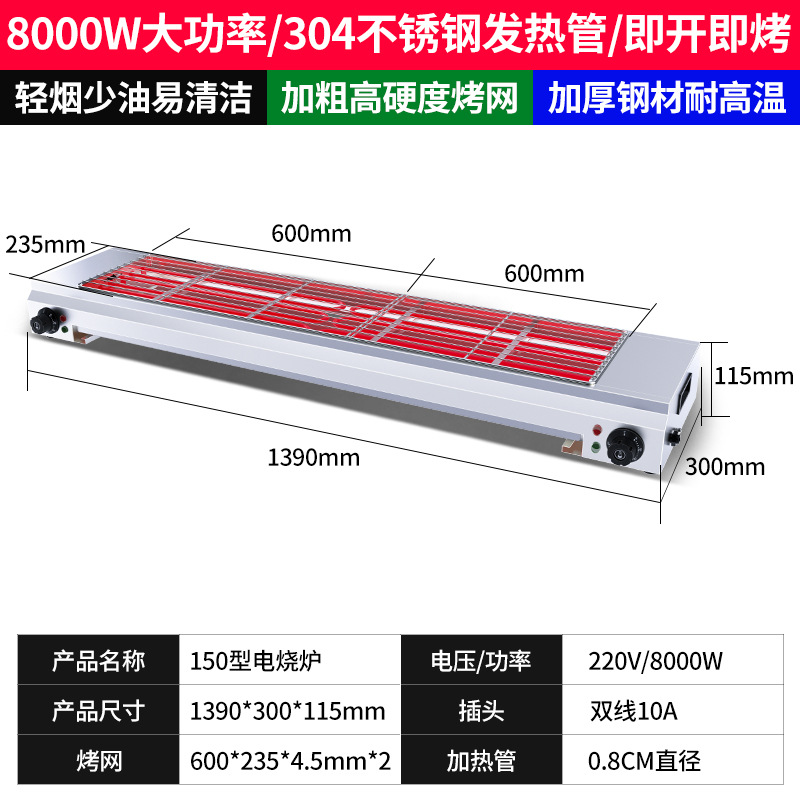 유형 150--8000W