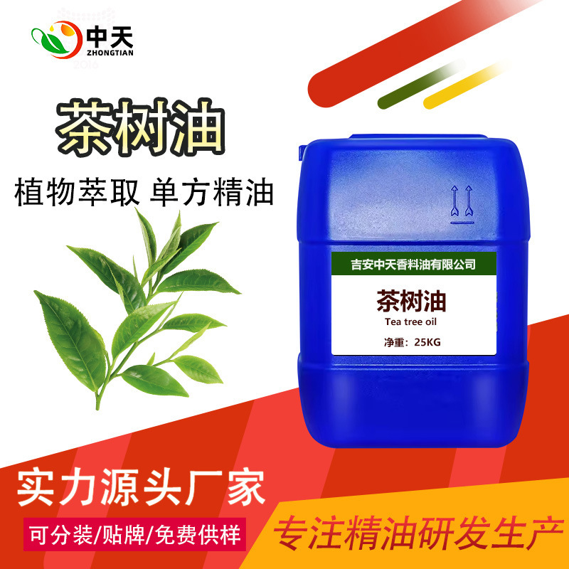 Tea Tree Essential Oil Single Essential Oil Natural Plant Extract Cosmetics Facial Massage Aromatherapy Perfume Oil Raw Materials Wholesale