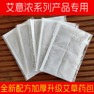 Belt hot compress wormwort bag 10*20 electric heating apply belt wormwort wormwort bag waist knee protection wormwort bag wholesale