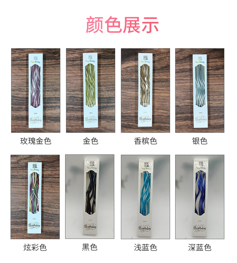 镀金曲线蜡烛详情页_06