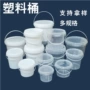 加厚洗衣颜色手提塑料桶