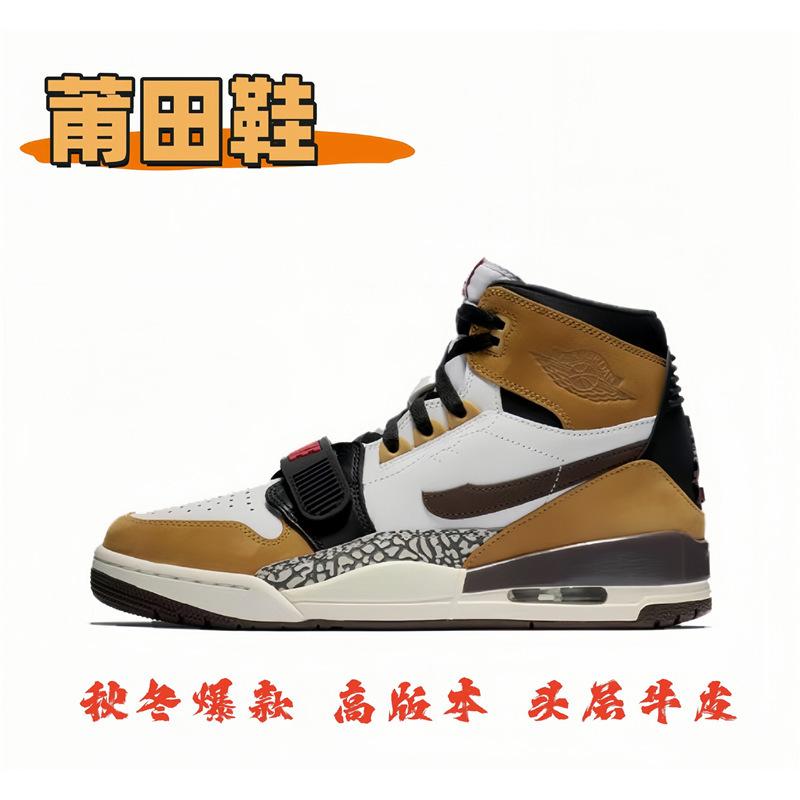 莆田純正 AJ312 ハイトップ紳士靴スモークグレーエアクッション滑り止めジョー 3 多用途婦人靴ハイバージョンバスケットボールシューズ|undefined