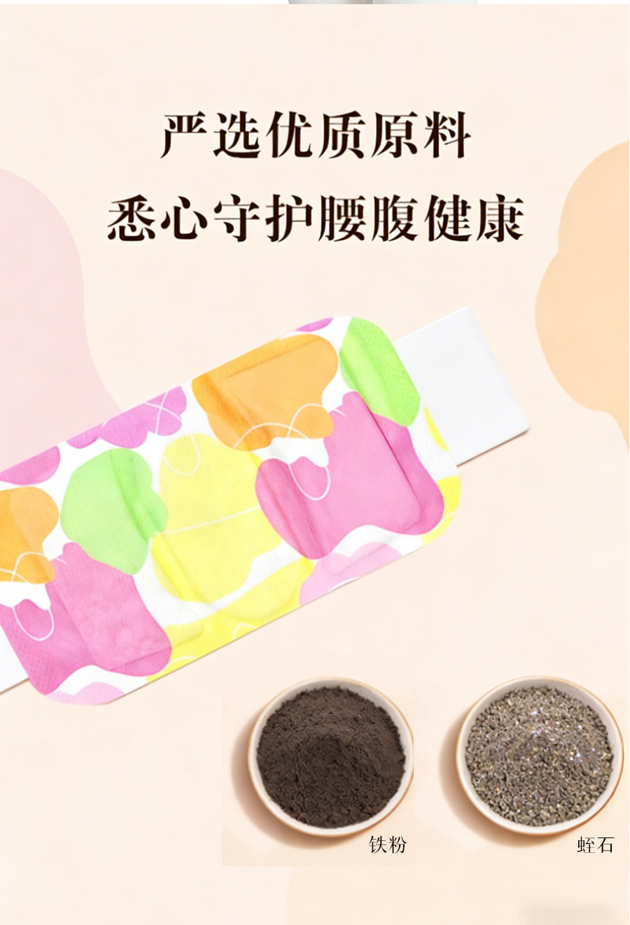 Mugwort Self Heating Waist Wrap Warm Belt Patch for Lower Back and Abdomen Winter Heat Therapy in use