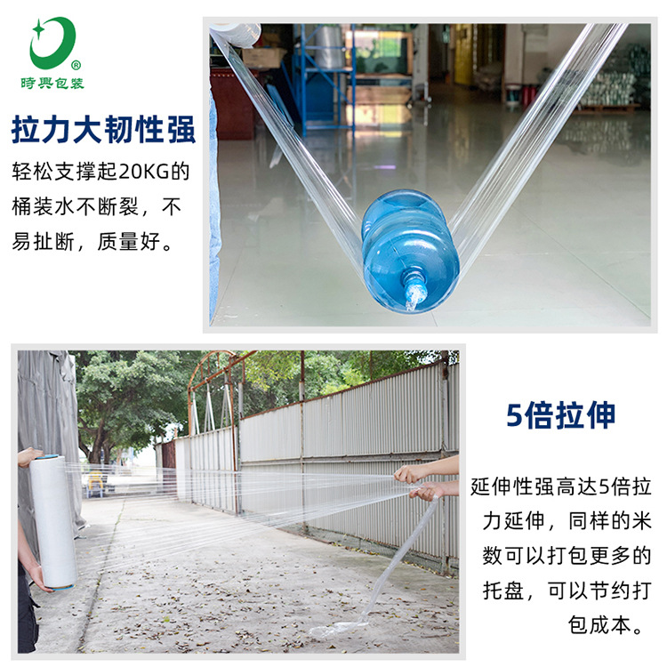Wrapping Film Guangzhou protective film Black transparent red film blue plastic film industrial pe stretch film coating