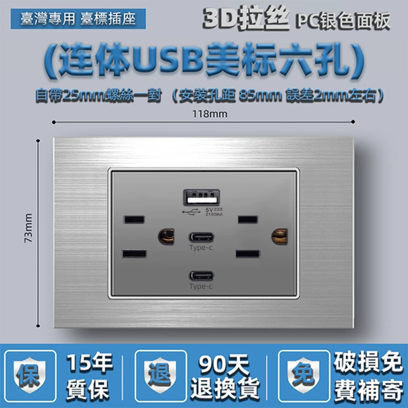 Американский стандарт шестиг hole 2.1A110V розетка с USB панелью двойной type-c белый 118 тип 15A черный серый золотистый стекло