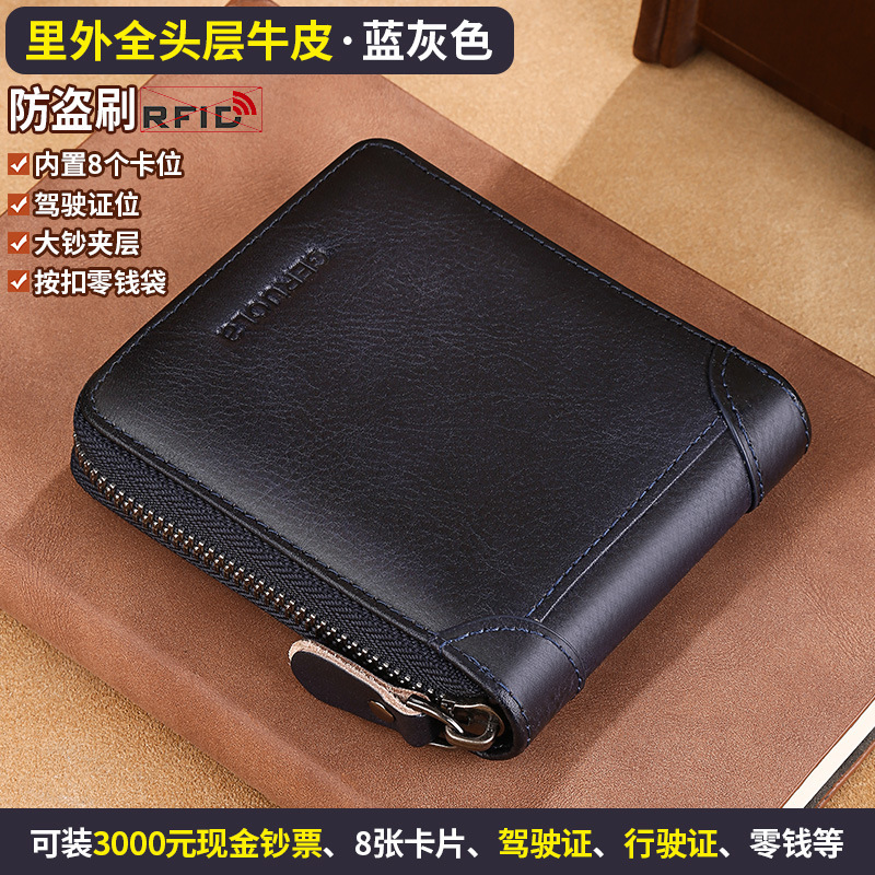 Cartera para hombre 2025 nuevo estilo de cuero genuino con cremallera billetera de cambio billetera de una pieza clip corto de moda para hombre