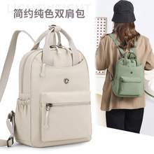 牛津布时尚双肩包简约百搭妈妈包尼龙多功能背包旅行妈妈背包便携