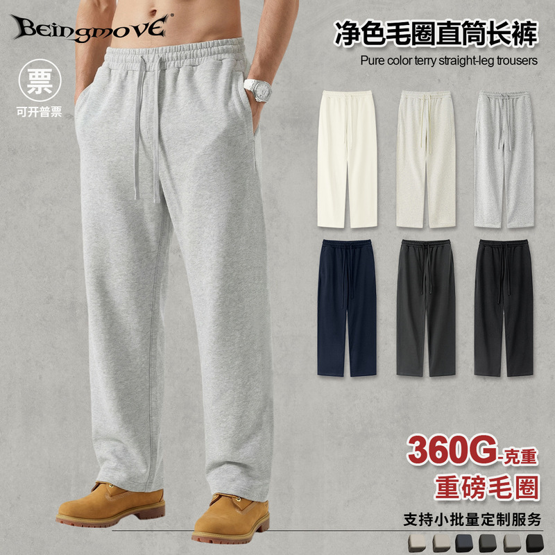 Street Style 2026 Autumn American Style Drawstring Elastic Waist Fleece Sweatpants Trendy Brand Solid Color Loose Straight Long Pants for Men