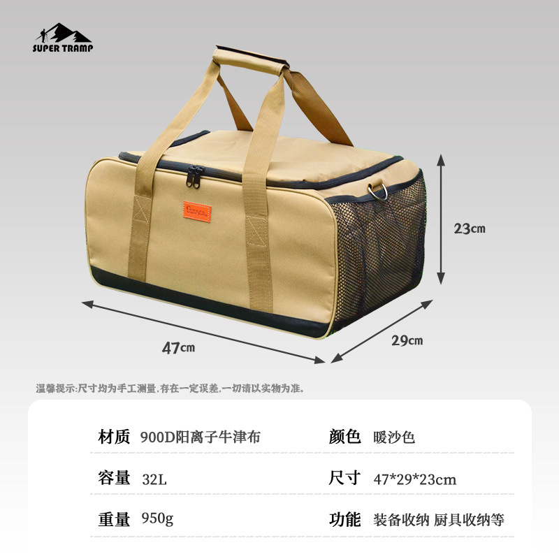 Bolsa de almacenamiento para equipos de campamento al aire libre, bolsa de artículos diversos para herramientas de picnic de gran capacidad plegable, bolsa de picnic impermeable multifuncional
