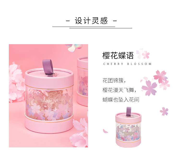 方森園春季送禮品盒圓形桶裝