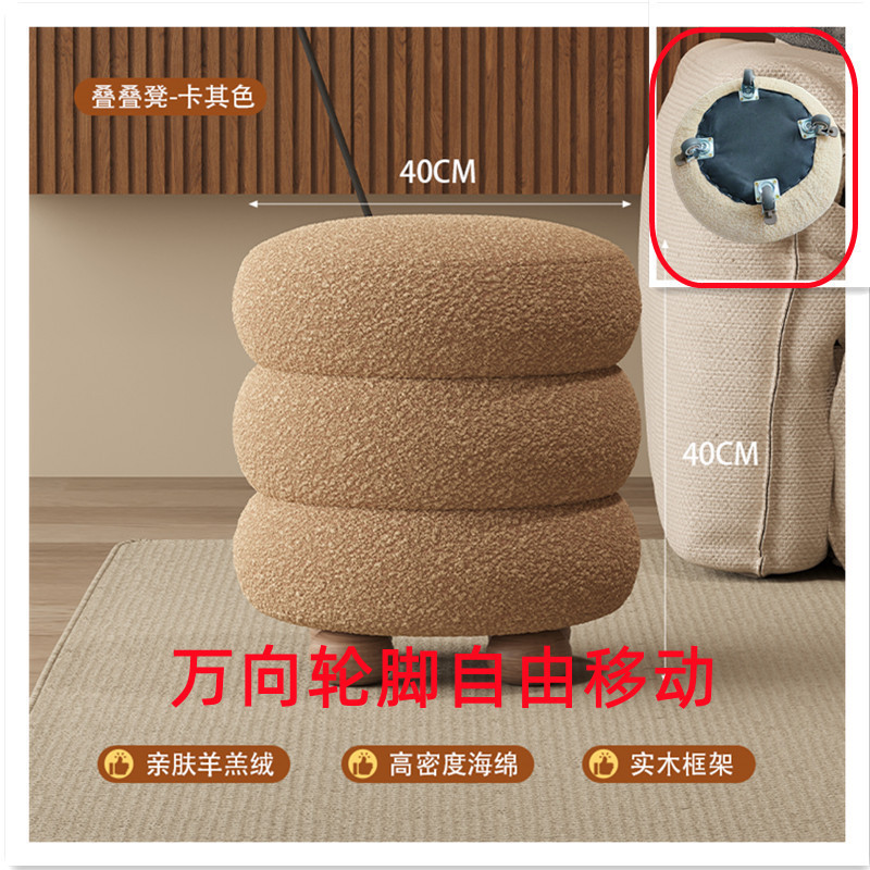 奶油风化妆凳ins网红梳妆凳椅家用现代卧室梳妆台凳子羊羔绒圆凳|undefined
