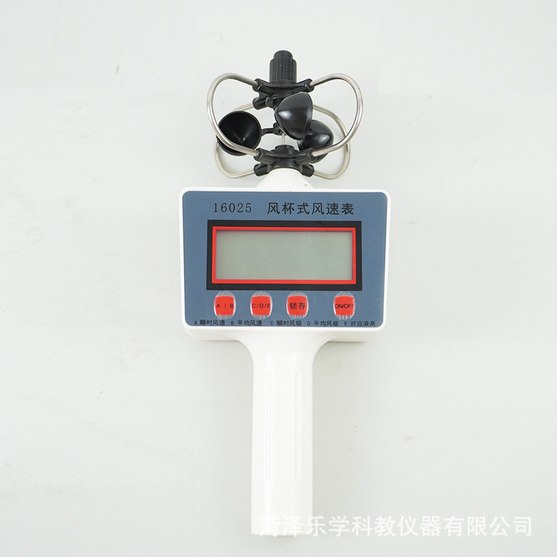 教学仪器风速风向仪轻风表三风杯式风速表标风杯式风速表