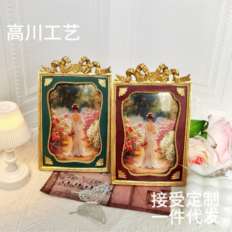 European-Style Palace Gold Embossed Resin Burgundy Photo Frame Home Accommodation Wall Decoration Light Luxury Photo Frame Light Luxury Style European-Style Palace Gold Embossed Resin Burgundy Photo Frame Home Accommodation Wall Decoration Light Luxury Photo Frame Light Luxury Style