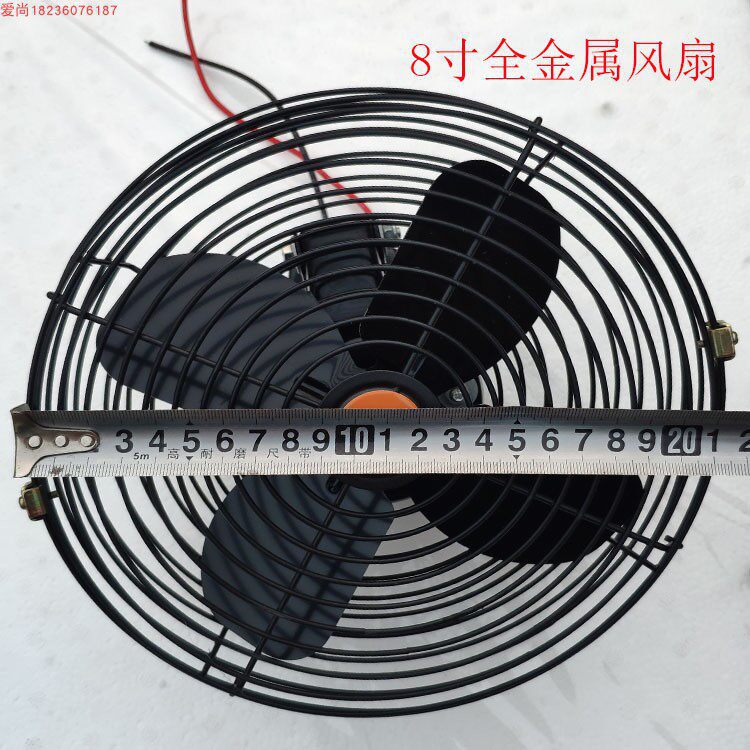 Construction Vehicle Fan 12V24V for Large Trucks, Powerful Forklifts, Cranes, Excavators, with Clip, All-Metal Electric Fan