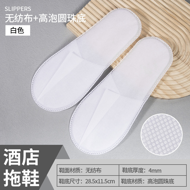 4mm 부직포(기계제작)-화이트 [상용모델-가정용으로 주의해서 구매하세요]