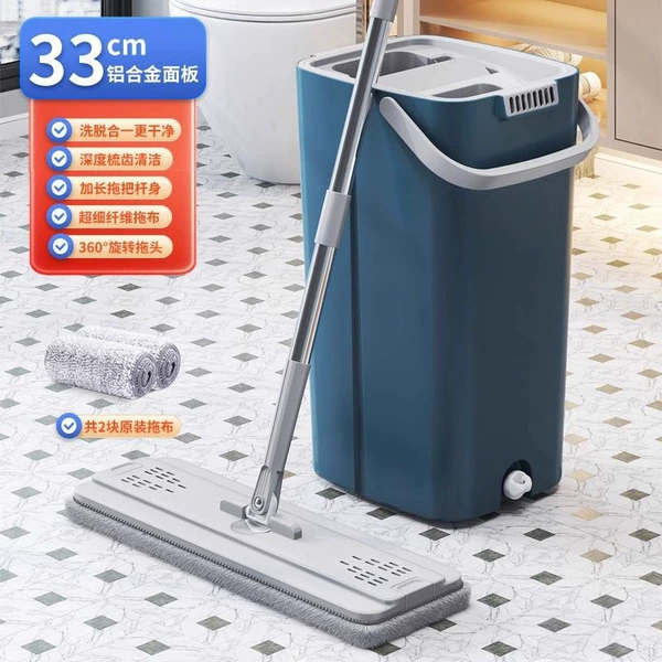 33cm flat panel [2 pieces of cloth in total] free 1* mop cleaning scraper + thick extension rod - blue