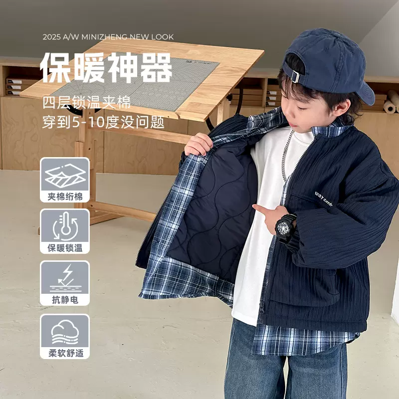 童装男童夹棉外套2025冬季新款儿童加厚保暖上衣棉服大童秋冬衣服