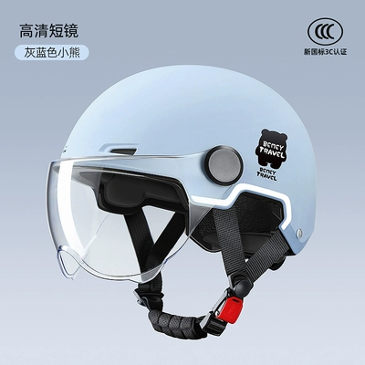 3c Certified Electric Car Helmet Motosiklet dəbilqələri - one-size-fits-all-gray-blue-bear-hd-short-mirror-new-national-standard-3c