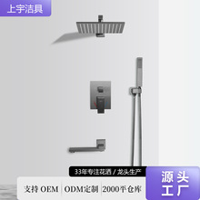 暗装花洒套装跨境嵌入式花洒全铜阀体热熔式预埋盒入墙式淋浴龙头