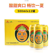 �V�ϲ��}ơ330ml�o�ƾ����}ơζ��ˮ �b��Ϲ�ζ̼��һ�������l1