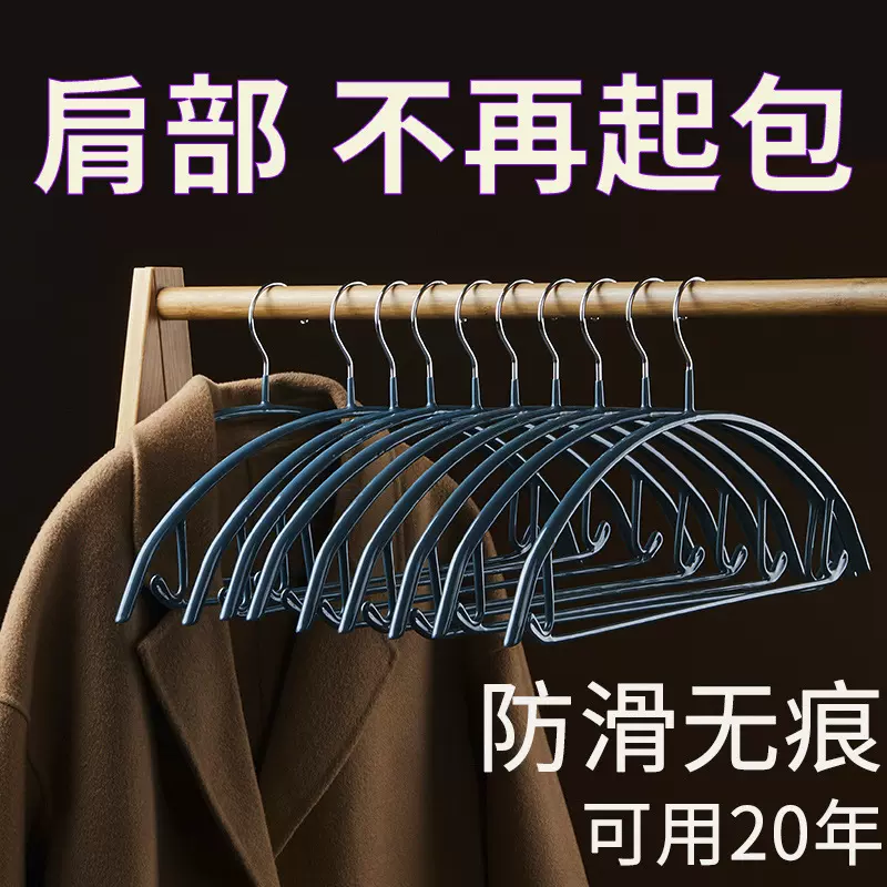 祥华家用成人多功能加粗无痕不起肩防滑浸塑半圆衣架挂晾衣服撑子