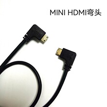 HDMI转接线MINI HDMI弯头转接线19+1标准高清线2.0