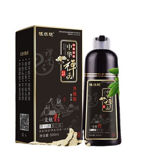 Zhi ran Mei hair dye Chinese Zen wash eighth generation