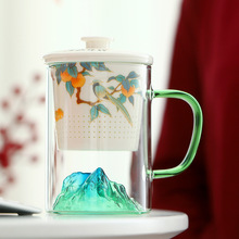 观山玻璃泡茶杯带盖陶瓷茶水分离杯过滤水杯柿子杯子办公杯礼品杯