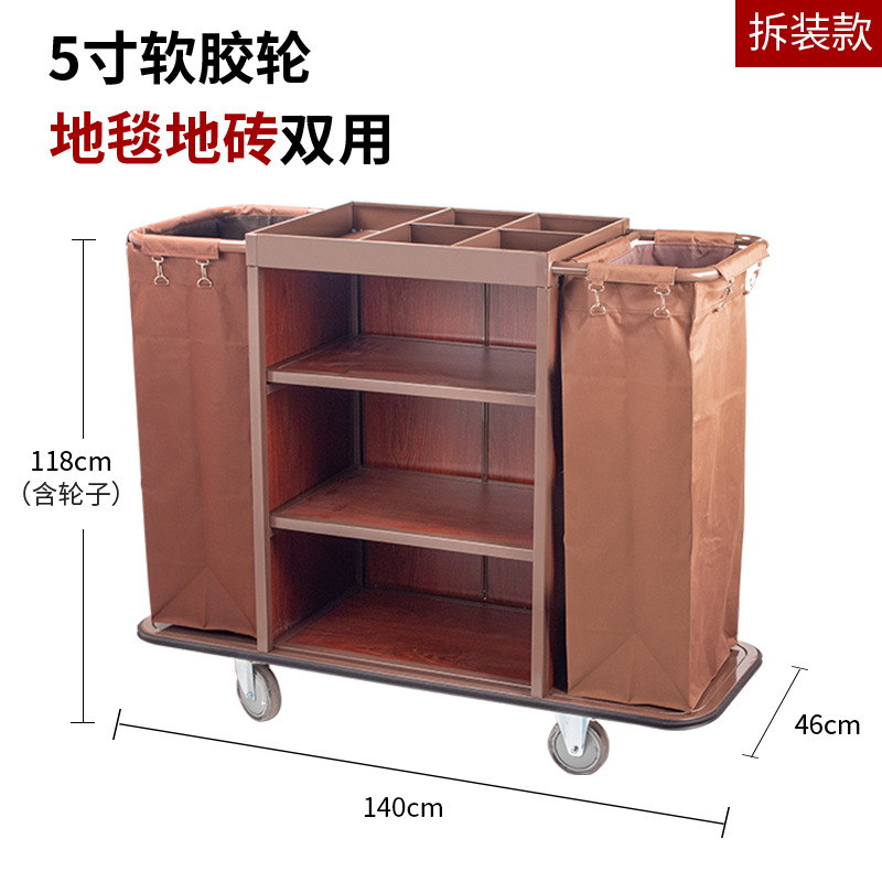 Carro de limpieza profesional de acero inoxidable, carrito de servicio para hotel o habitación, resistente y fácil de mover