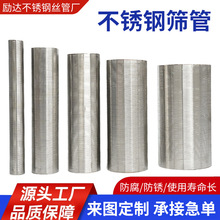 ���P䓺Y��304316L�s���d�Y�ܺ�������֧��ʯ�ͷ�ɳ�@�z��