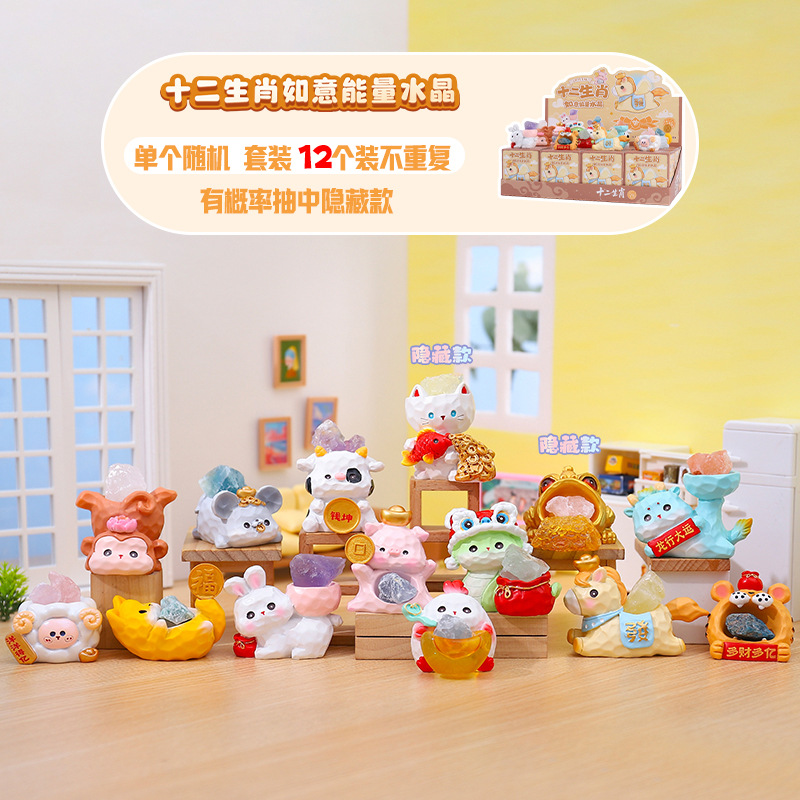 A090 조디악 크리스탈 세트 12