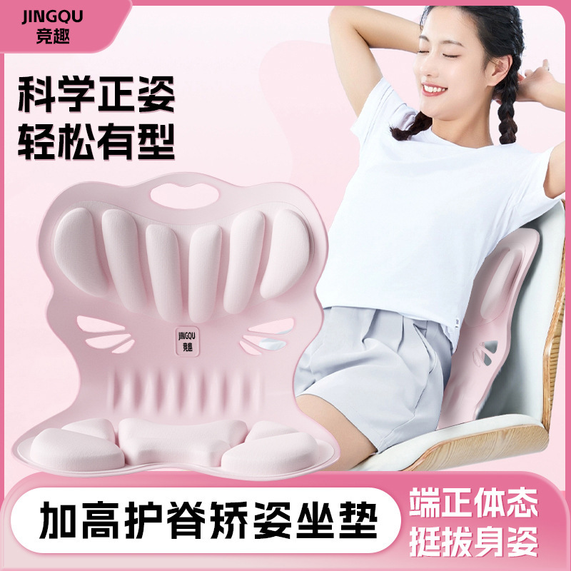 腰をかばって座布団の事務室の腰をかばってシートのクッションに寄りかかって授乳します。|undefined