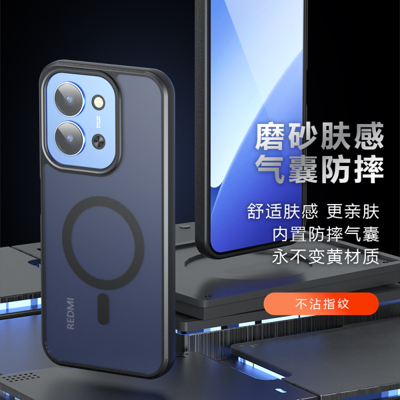 适用红米15C手机壳磨砂肤感红米K80奇甲气囊小米PocoF7磁吸手机壳|undefined