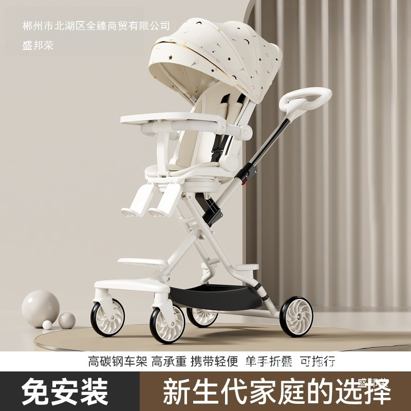 Baby Stroller Is a Great Tool for Walking with Your Baby. Newborn Babies Can Sit or Lie Down, Lightweight and Foldable, Two-Way View, Children's Stroller