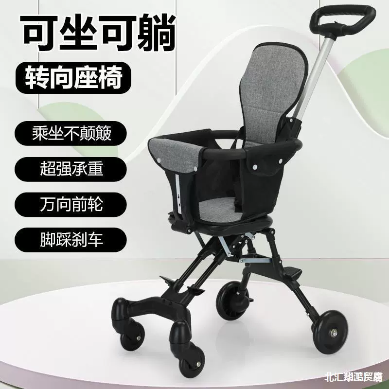 Детская артефакт Детская легкая складная детская тележка двусторонняя детская тележка