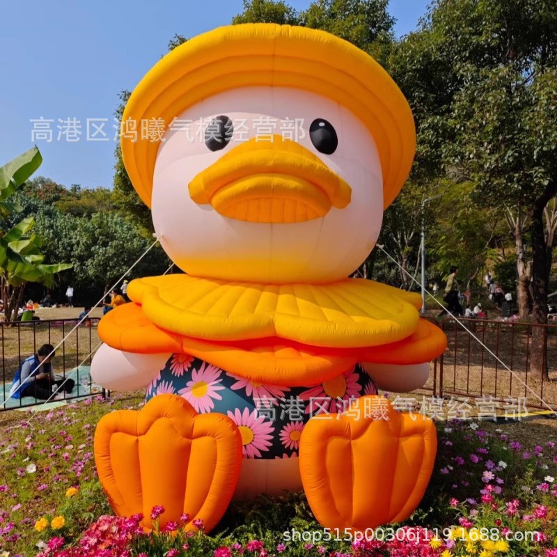 充气卡通可爱草帽鸭子大鹅气模萌宠户外露营景区活动展览美陈气模
