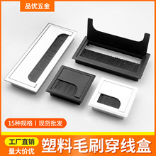 ��ɫ�����ߺе���̨���泤����ëˢ���ߺл������칫���߿׸Ǻ�ɫ