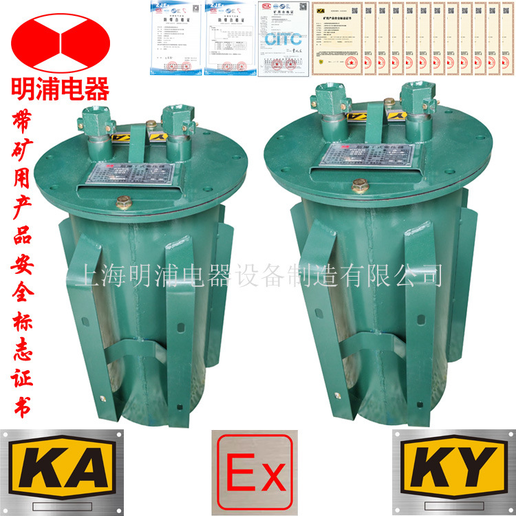 上海明浦 供应1140v / 660V防爆变压器/井下，矿井专用变压器