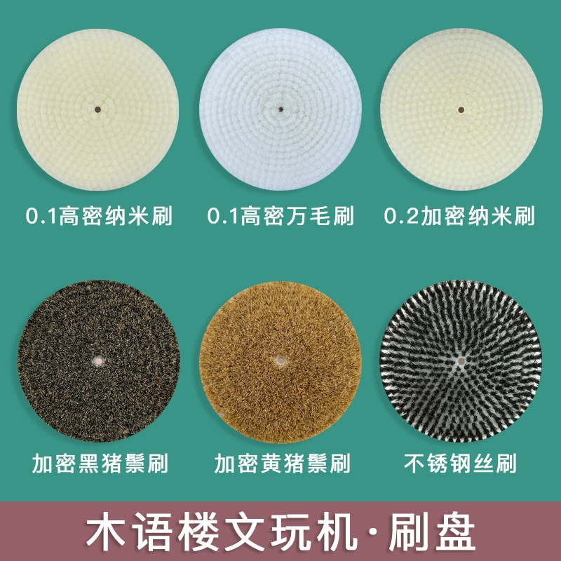 Электрическая игровая щетка Кинг-Конг Очистка грецкого ореха