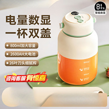 好用捷行无线2025新款榨汁机家用小型便携式水果电动榨汁杯果汁机