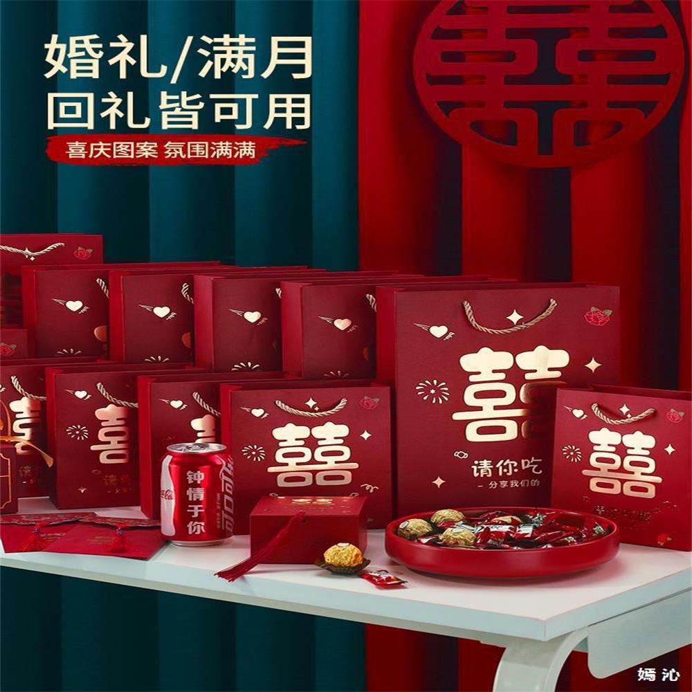 喜糖袋子结婚手提袋婚礼伴手礼盒回礼喜糖盒礼品袋包装盒礼袋空盒