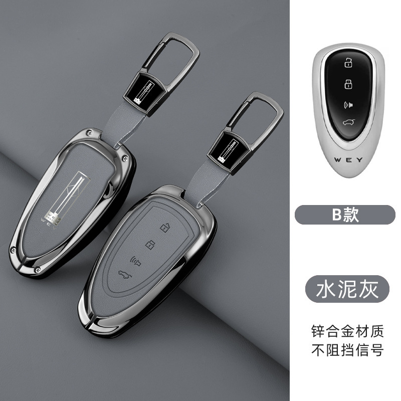 유형 B 4 키 (쉘 + 짧은 버클) 회색