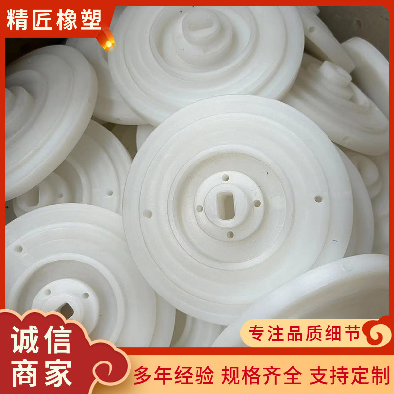 机加工自润滑聚乙烯异形件精匠加工阻燃尼龙异形件