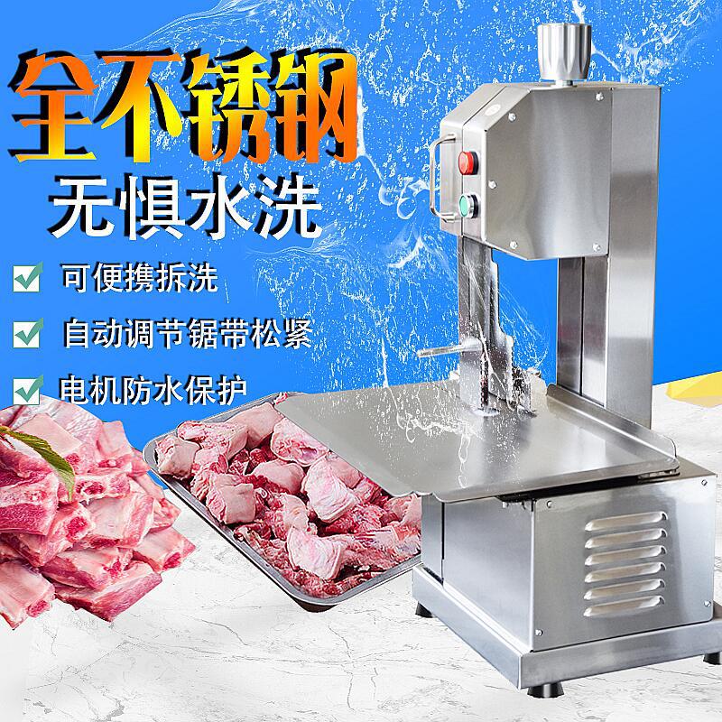 鲜肉切骨机台式锯骨机电商用切骨机小型切割牛骨冻肉锯肉机自动