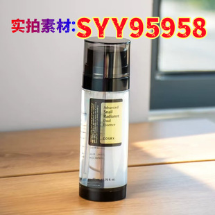 Cross-Border Cosrx Snail Niacinamide Dual Essence Snail Dual Essence 80ml Corsx