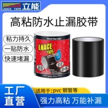 ��ճ��ˮֹ©�z��ˮͰˮ���a©�z���ܵ��ѿp����ֹˮ��ɫ���a�z