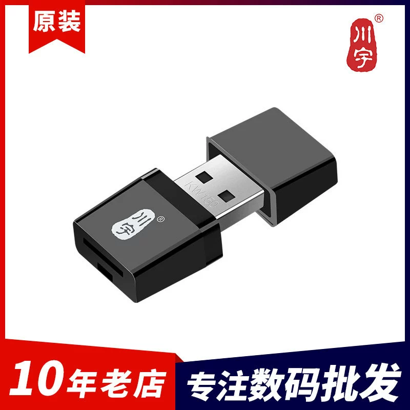 Chuanyu C289 мини USB2.0 автомобильный Micro SD кард-ридер поддерживает 2TB