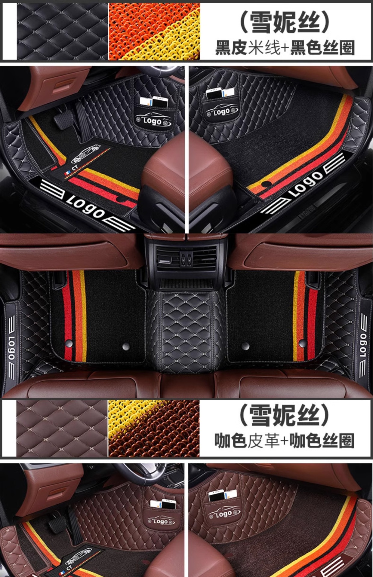 Custom-fit car floor mats, full coverage set of carpet mats, complete car interior accessories, large anti-dirt mats
